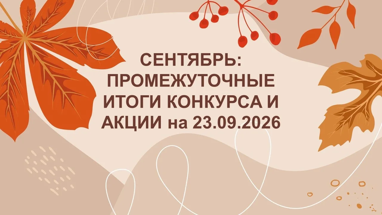 #ПроАптекариOnline