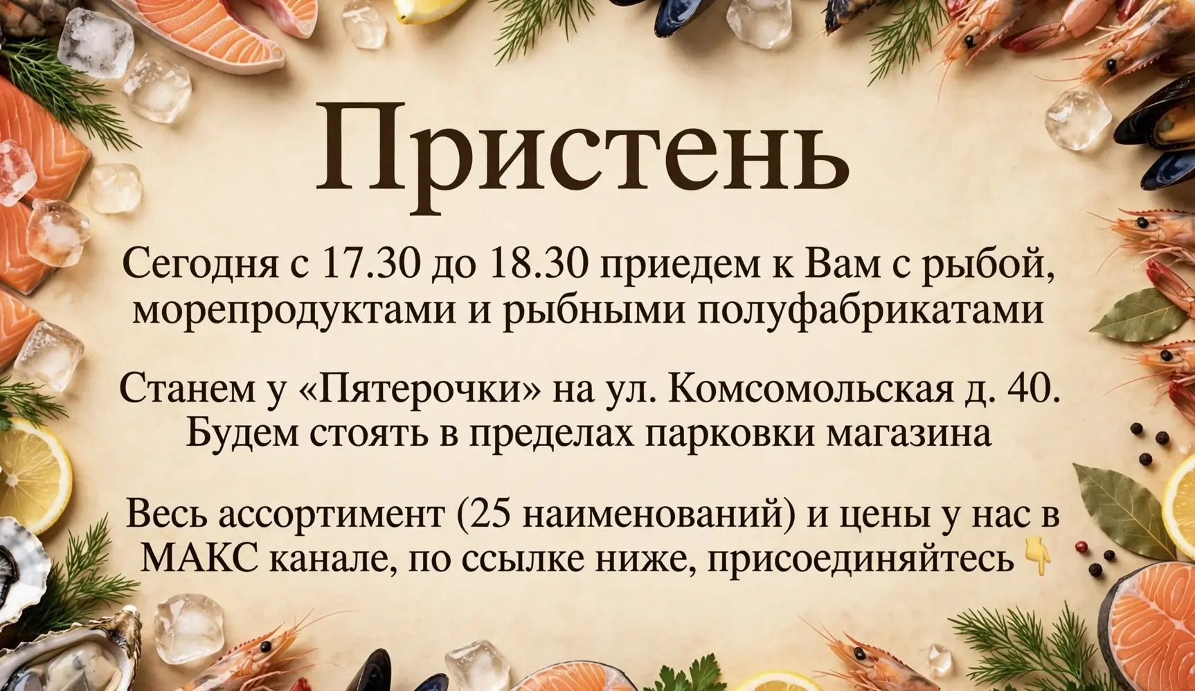 Присоединяйтесь👇