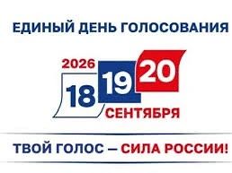«Смена» сделала свой выбор!