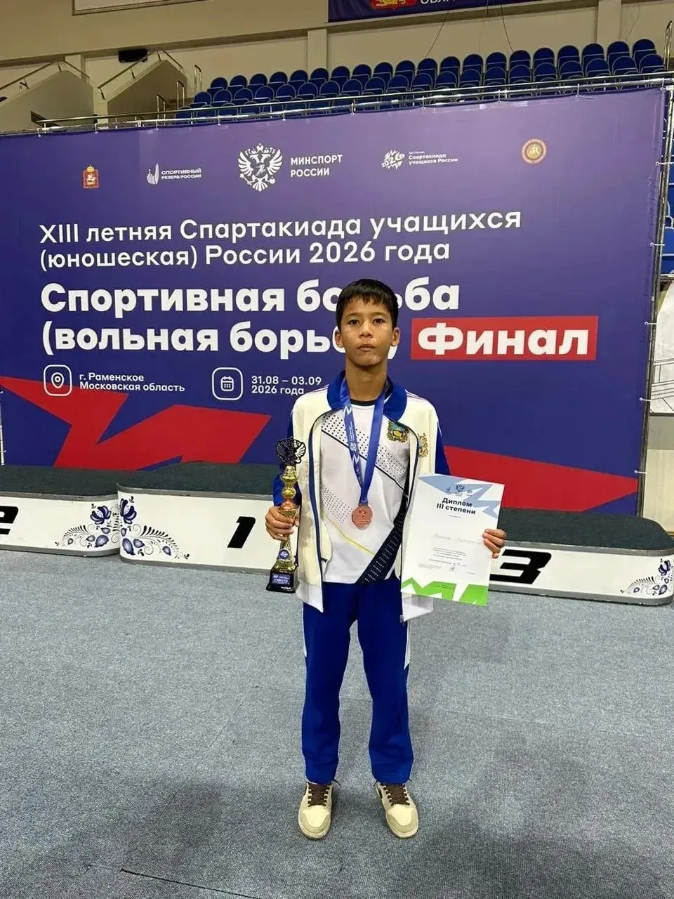 Бронза Спартакиады