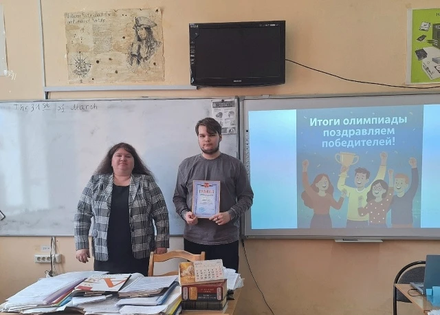 Кафедра русского и иностранных языков поздравляет с заслуженной победой участников региональной олим