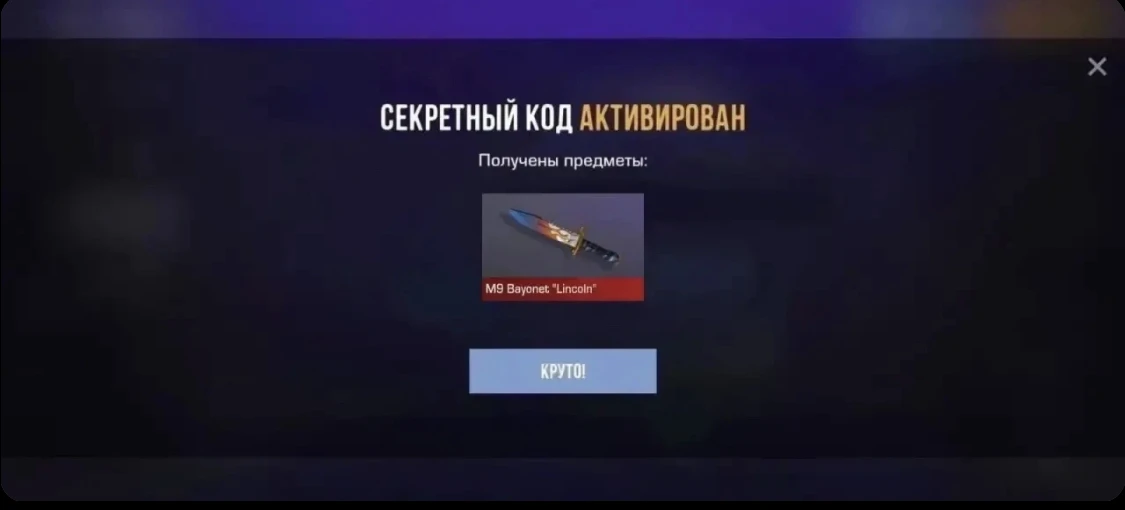 ❤️-красивый м9