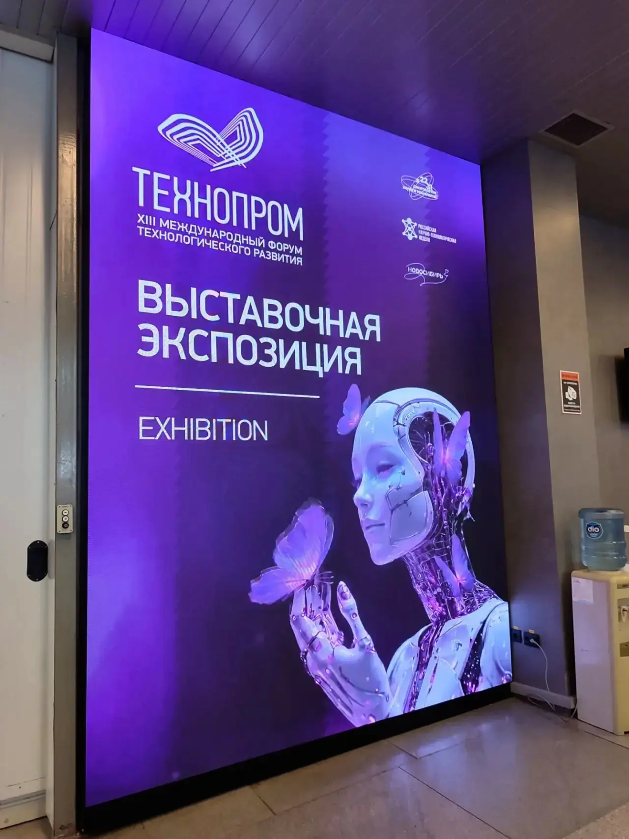 Победа гимназистов на "Технопроме-2026"