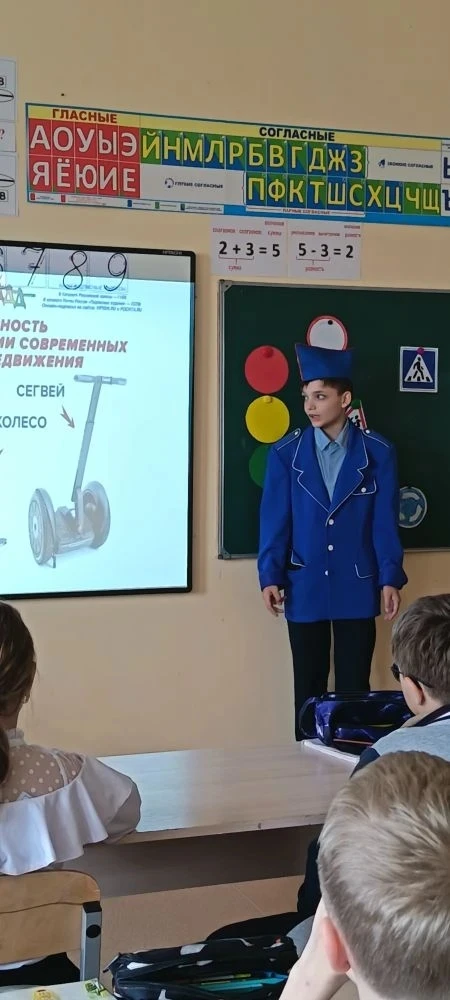 ⚡️ Катаемся с умом: ЮИД рассказал второклассникам о безопасности на СИМ!