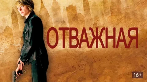 Изображение 1 к публикации «Фильмы»