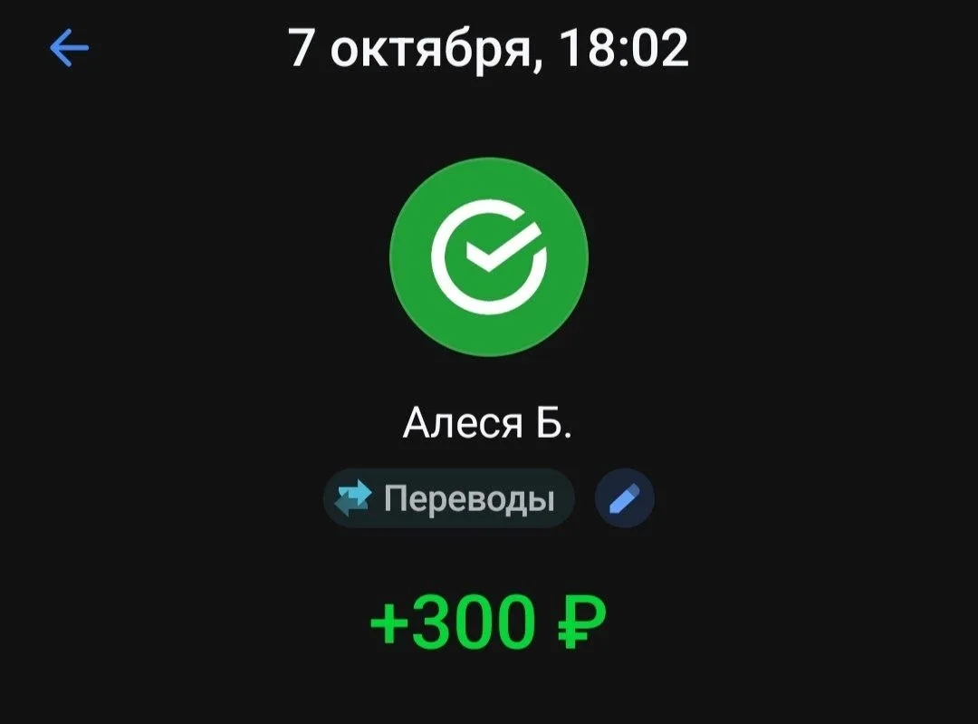 Алеся , спасибо большое 🫶