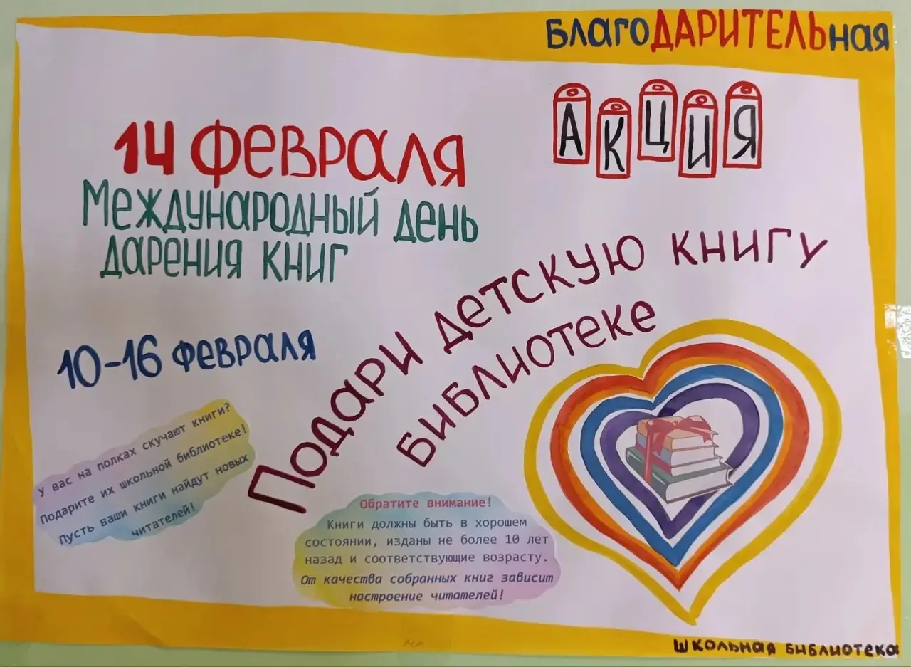 Внимание! Внимание!                                                                    ...