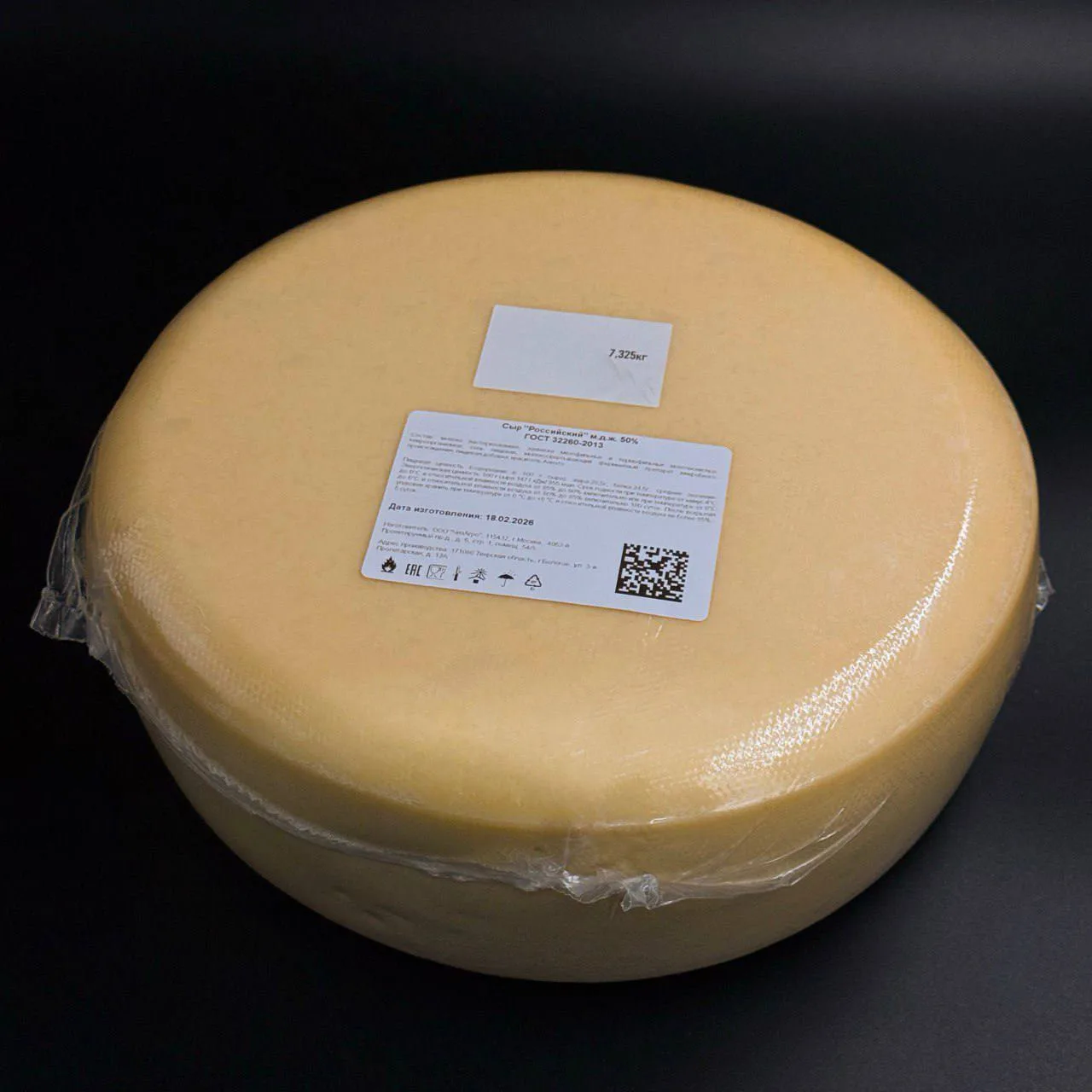 🧀 Полутвёрдые сыры — Российский и Голландский