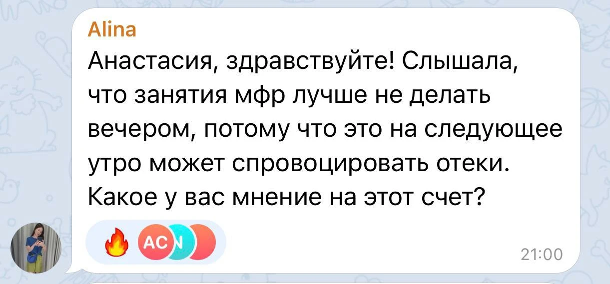 ОТЁКИ ИЗ-ЗА МФР💦💦