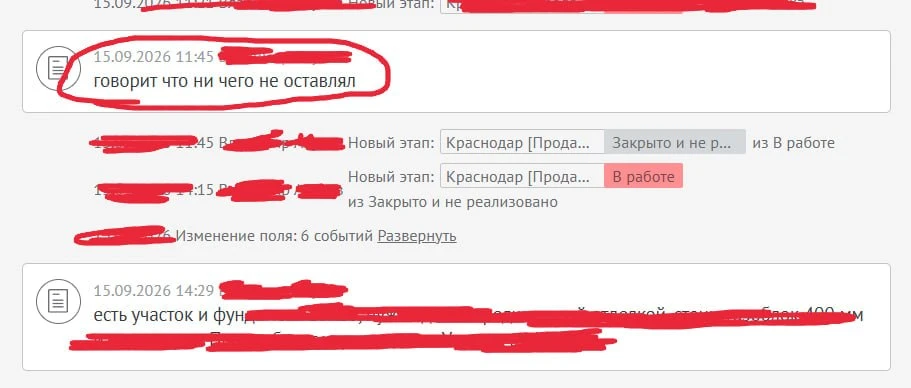 Вот вам анекдот