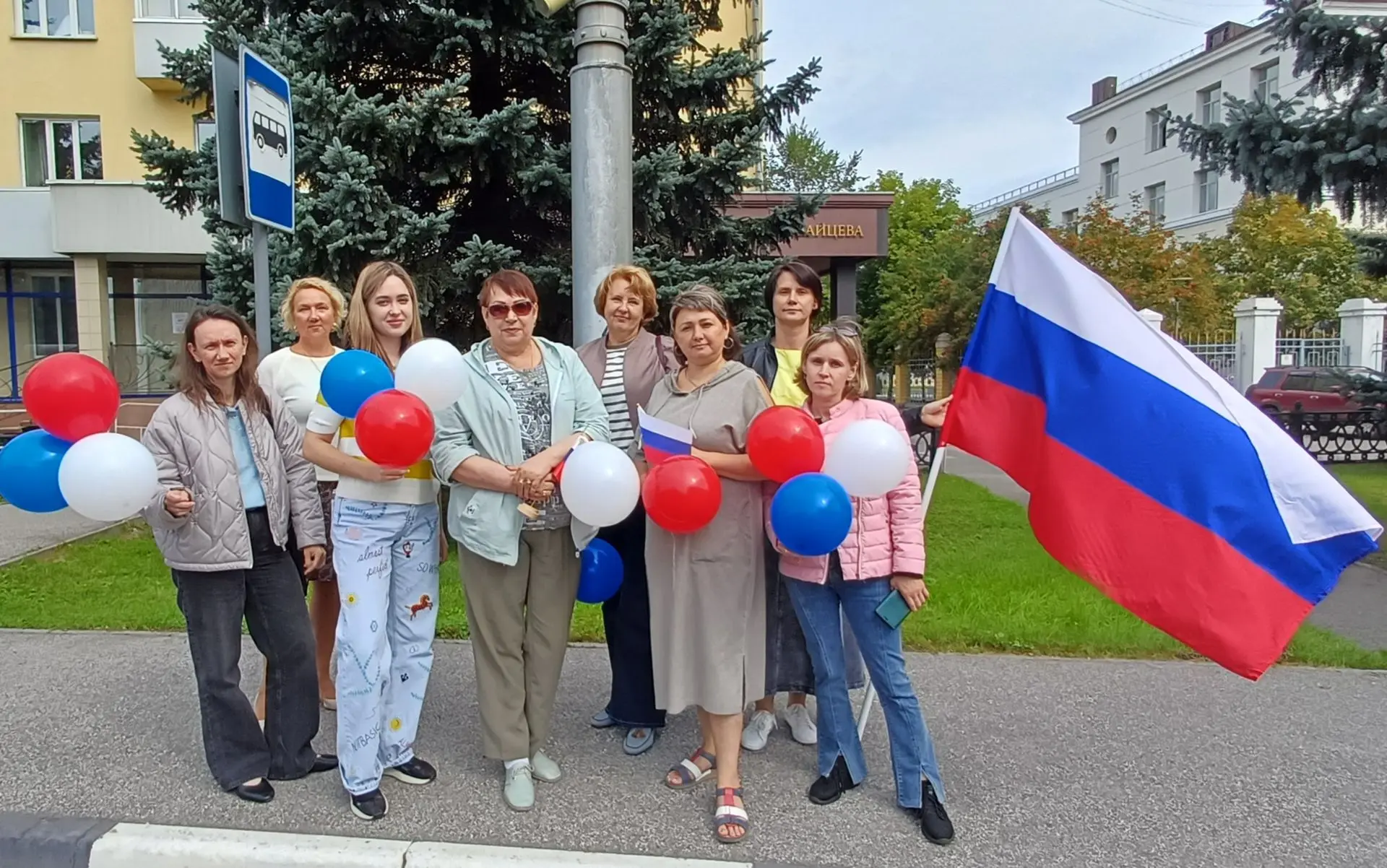 Работники Специальной школы № 106 приняли участие в праздновании Дня шахтёра в Новокузн...