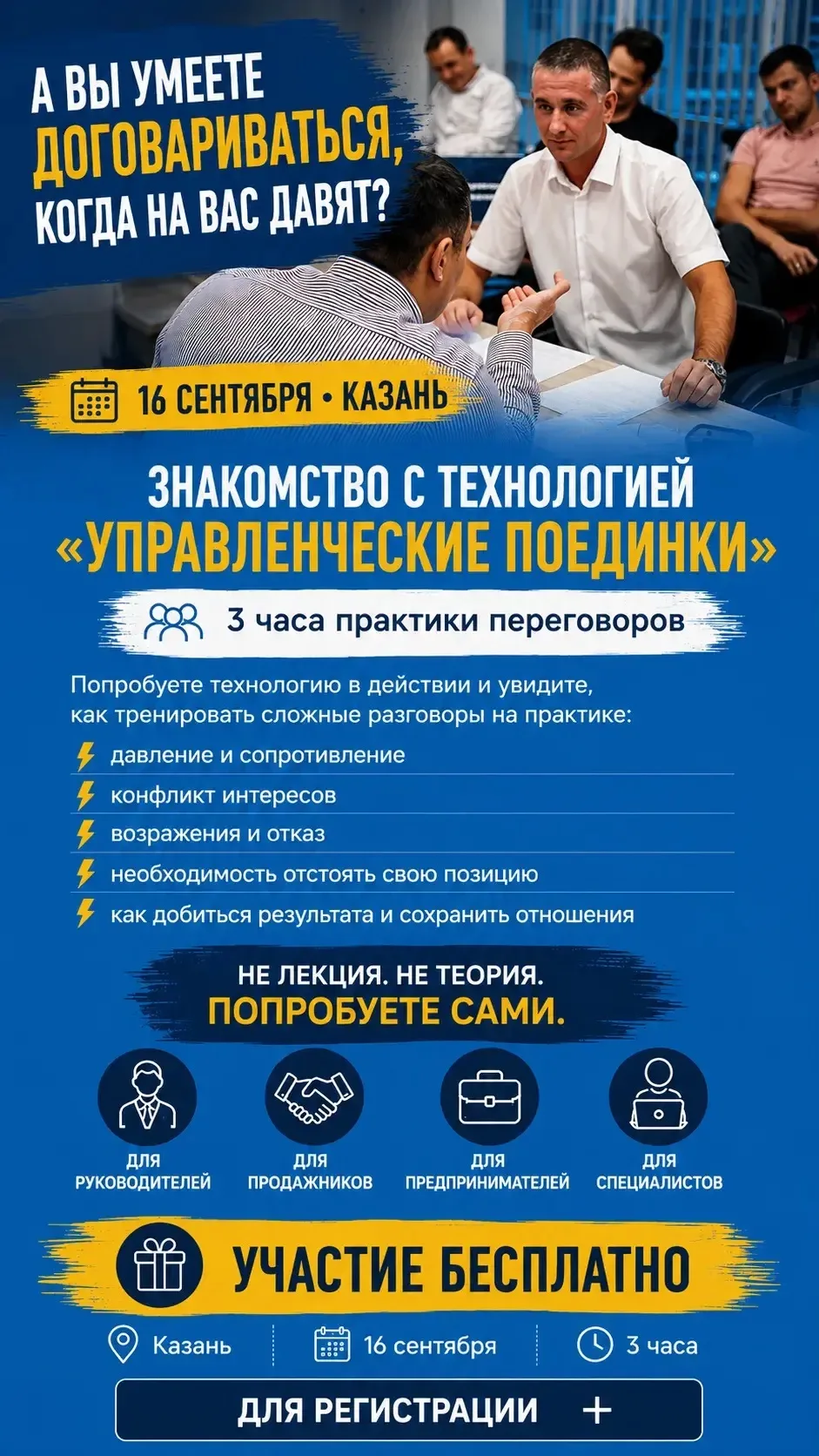 📚 2 сентября — уже второй учебный день!