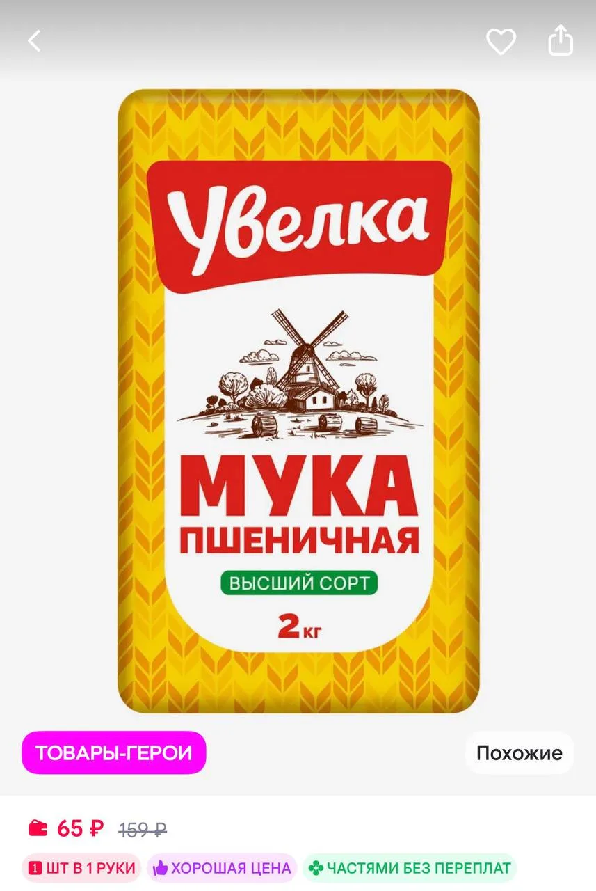 Тоже 1 шт на аккаунт