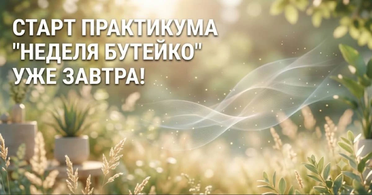 «Его подключили к странному прибору, и он узнал главную тайну, которую скрывают от всех...» Звучит к
