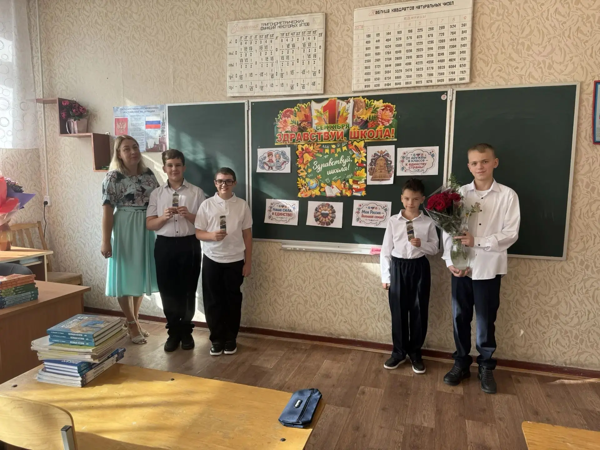 🌼Первый урок в 45-й школе — живой диалог о главном. Сегодня мы говорили о единстве, це...