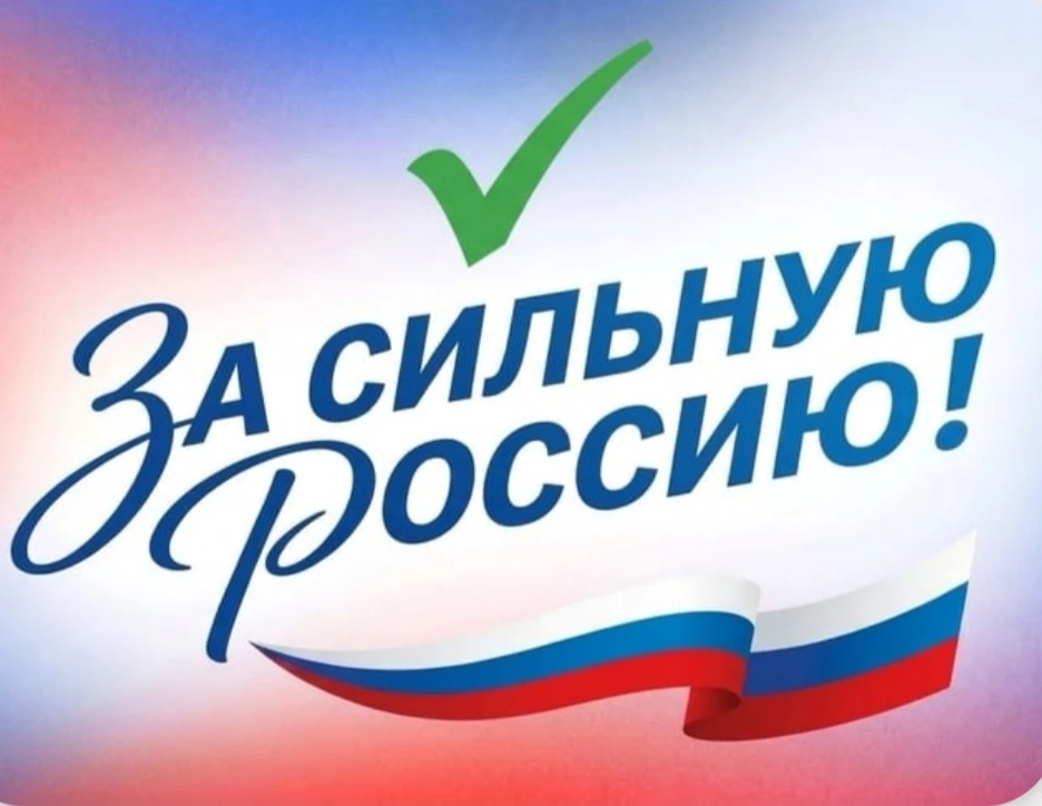 Акция «Я проголосовал»: как принять участие и поддержать важное событие