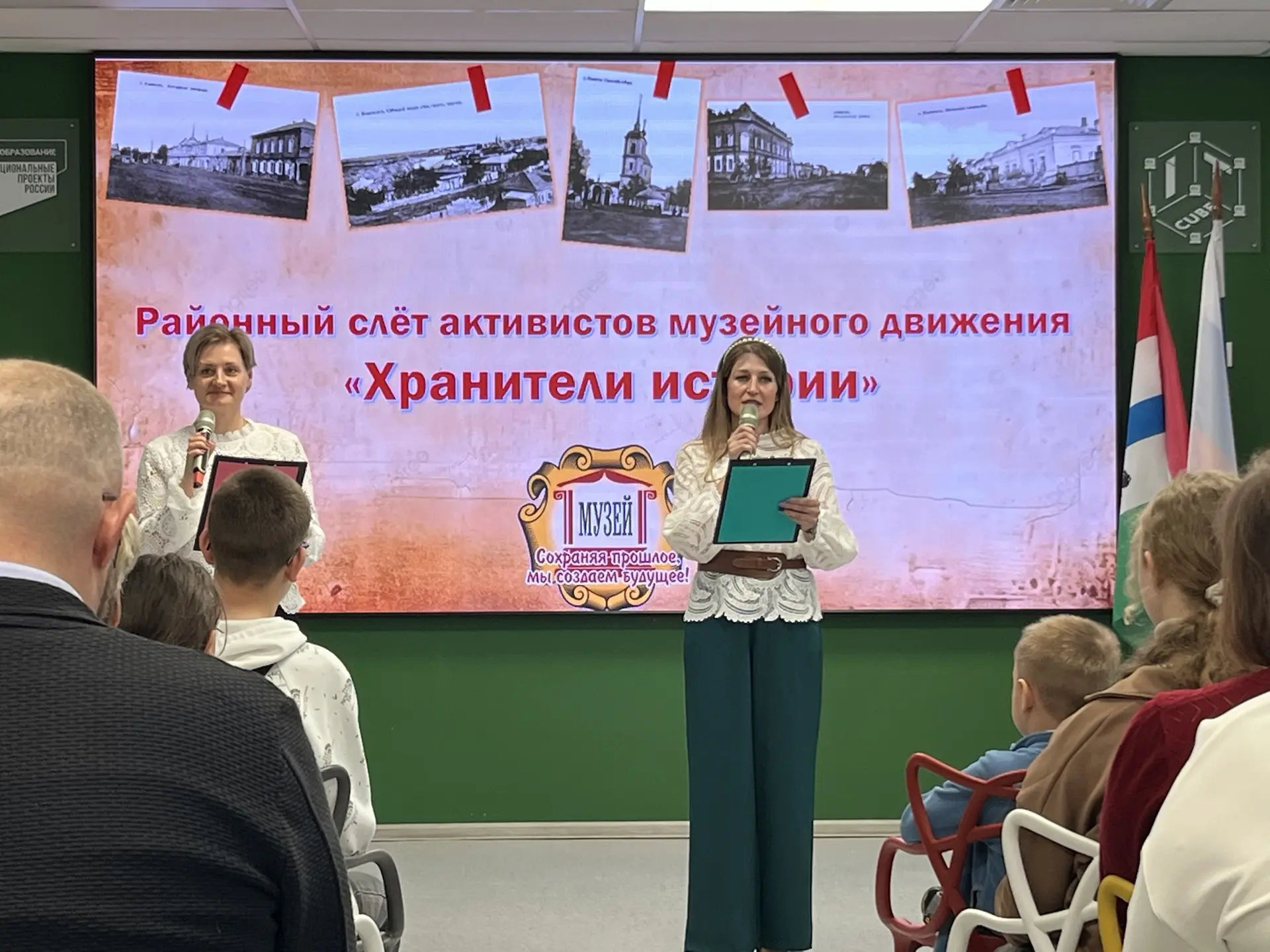 🛑 21 мая в Куйбышеве прошёл слёт активистов музейного движения!