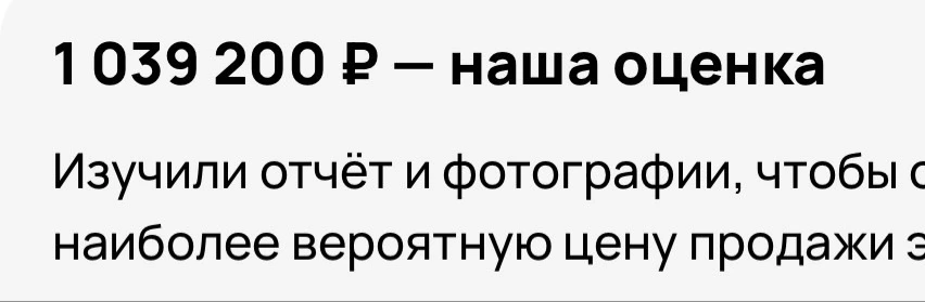 👉АВТОТЕКА СПОРТЕЙДЖ🌿