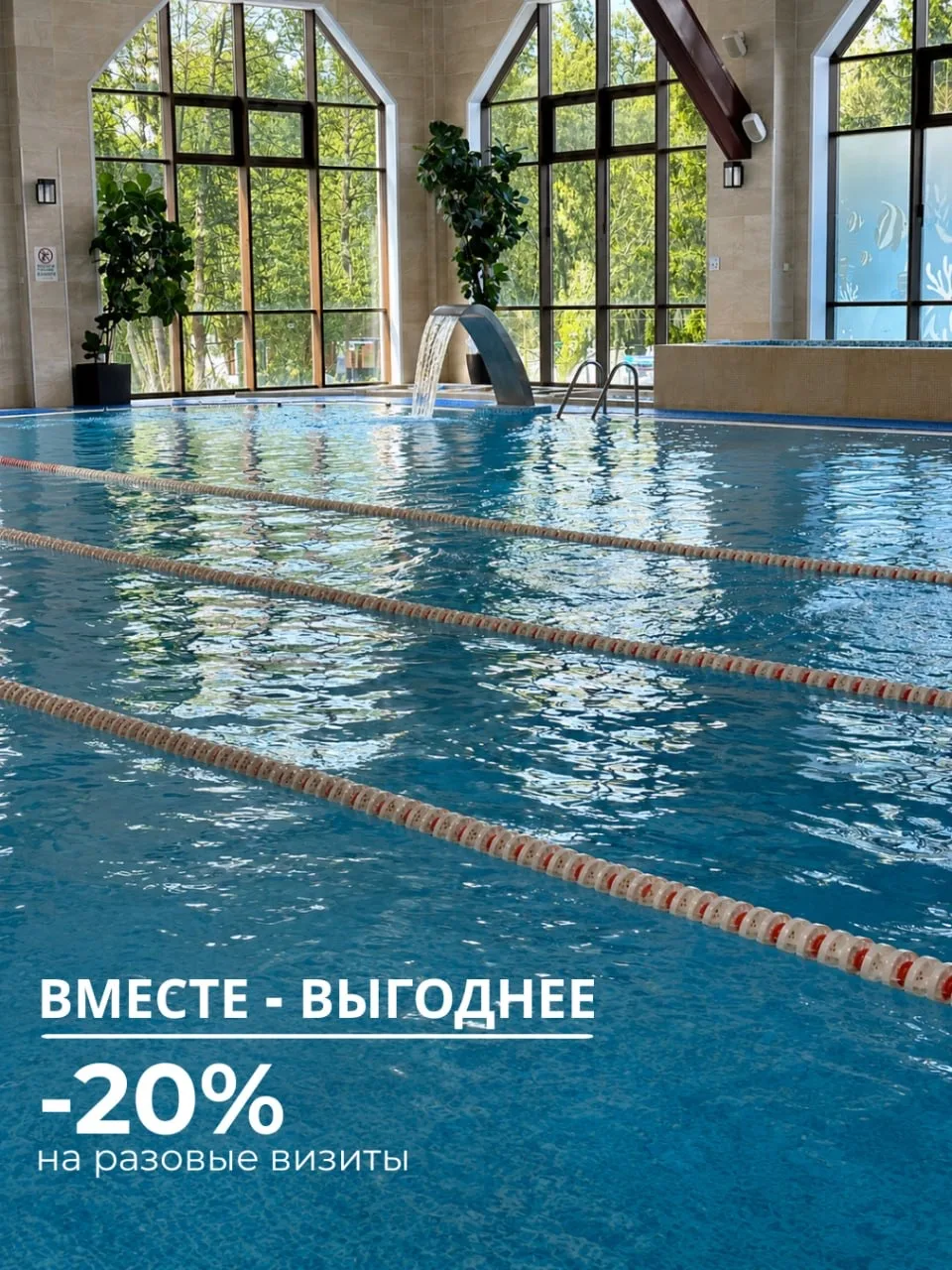 Отдых среди недели – отличная идея, особенно когда вместе выгоднее.✨