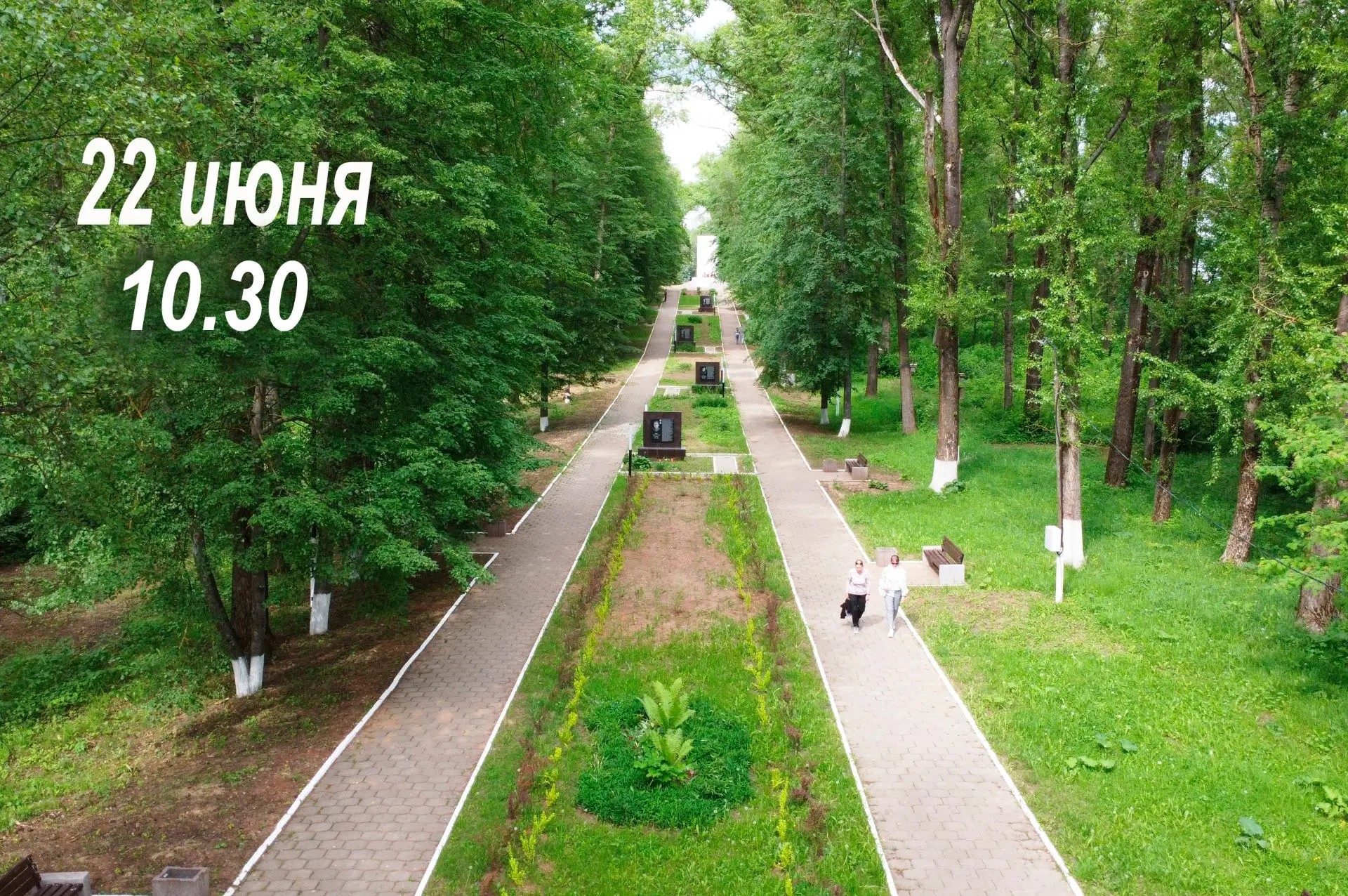 🇷🇺22 июня.🥀
В жизни каждого народа есть даты и события, которые навечно остаются в памяти поколен