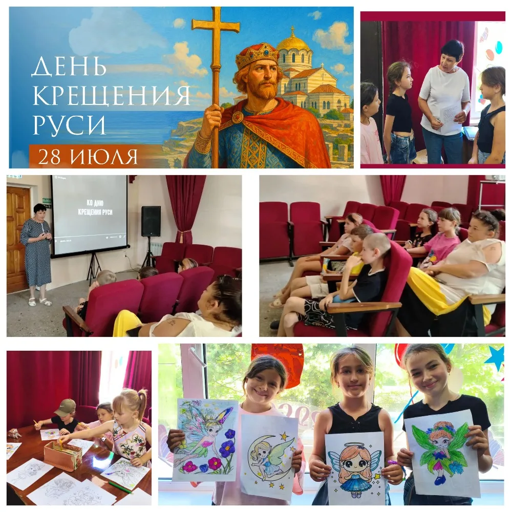 🎉 В Доме культуры с. Цыпка прошёл День знаний! 🎉

Провели информационно‑познавательный час «И час 