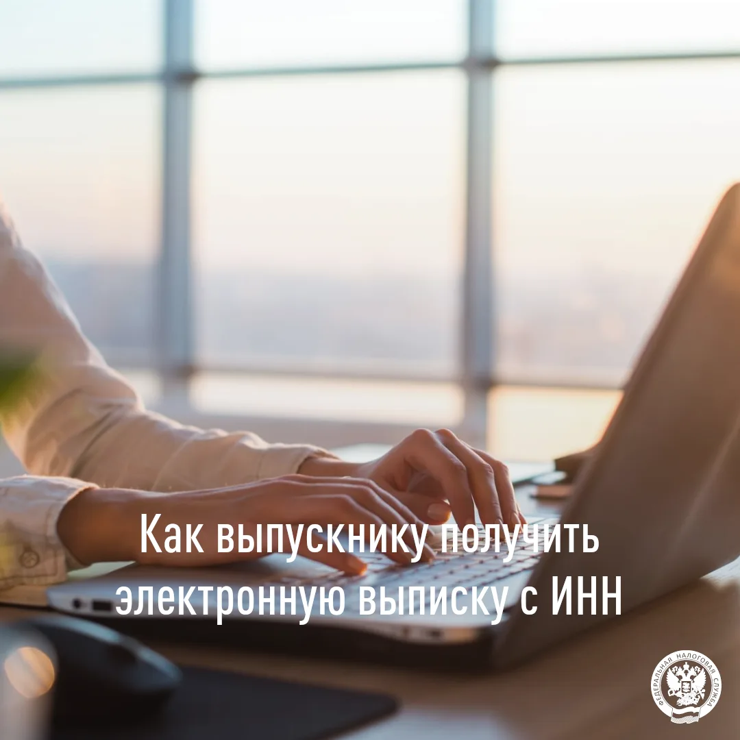 🧑‍🎓Для продолжения учебы и поступления в средние специальные и высшие учебные заведен...