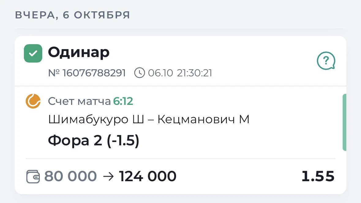 ✅✅✅✅