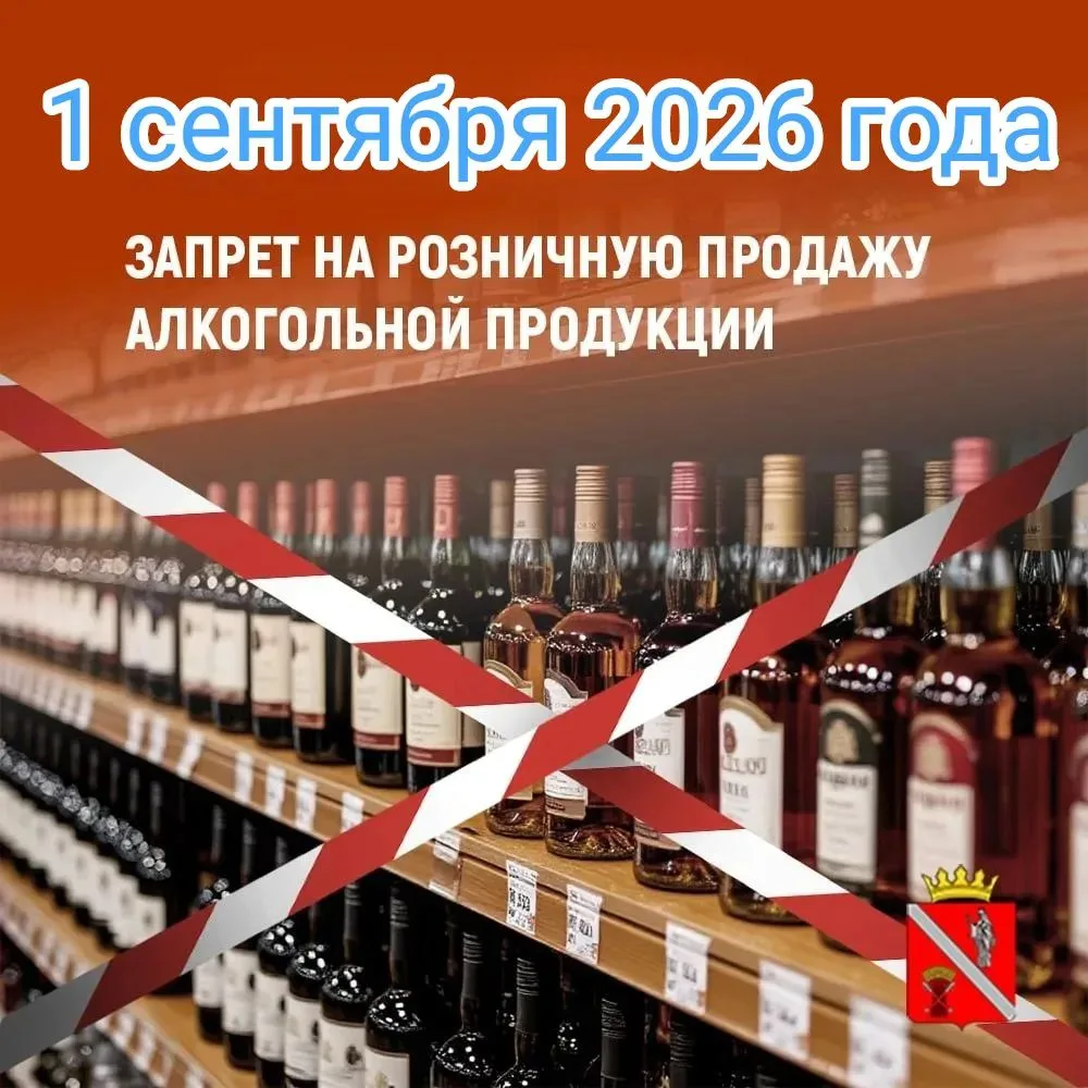 ❌В соответствии с пунктом 1 статьи 3 закона Волгоградской области от 15.03.2019 № 17-ОД...