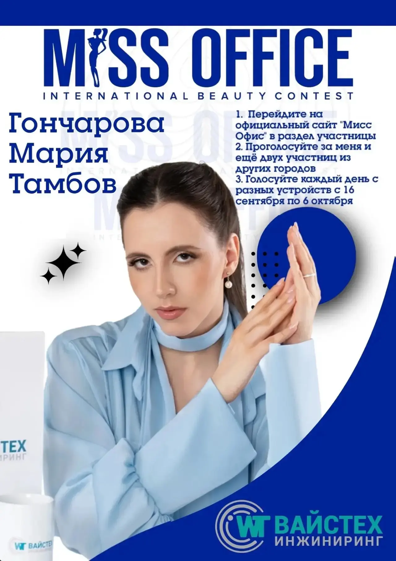 🚨 ОСТАЛОСЬ ВСЕГО 2 ДНЯ! РЕШАЮЩИЙ РЫВОК! 🚨