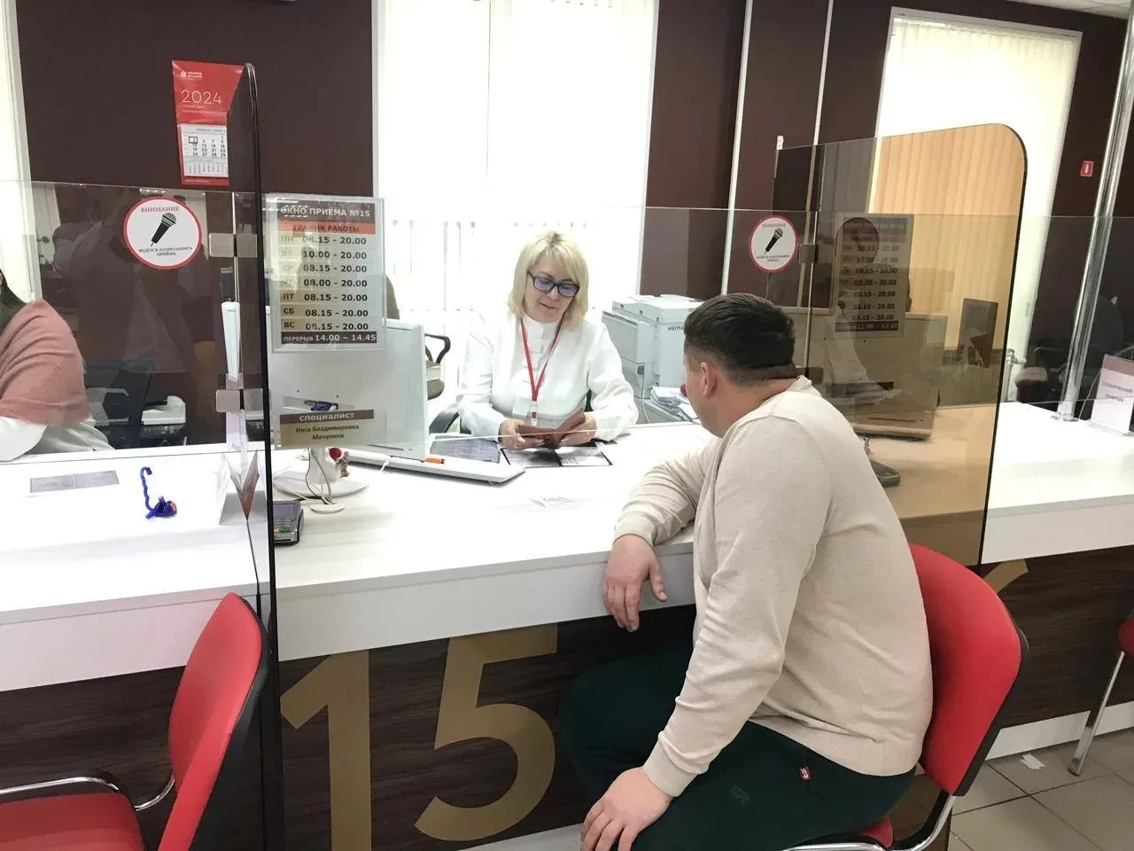 🇷🇺Комплексный запрос для участников СВО