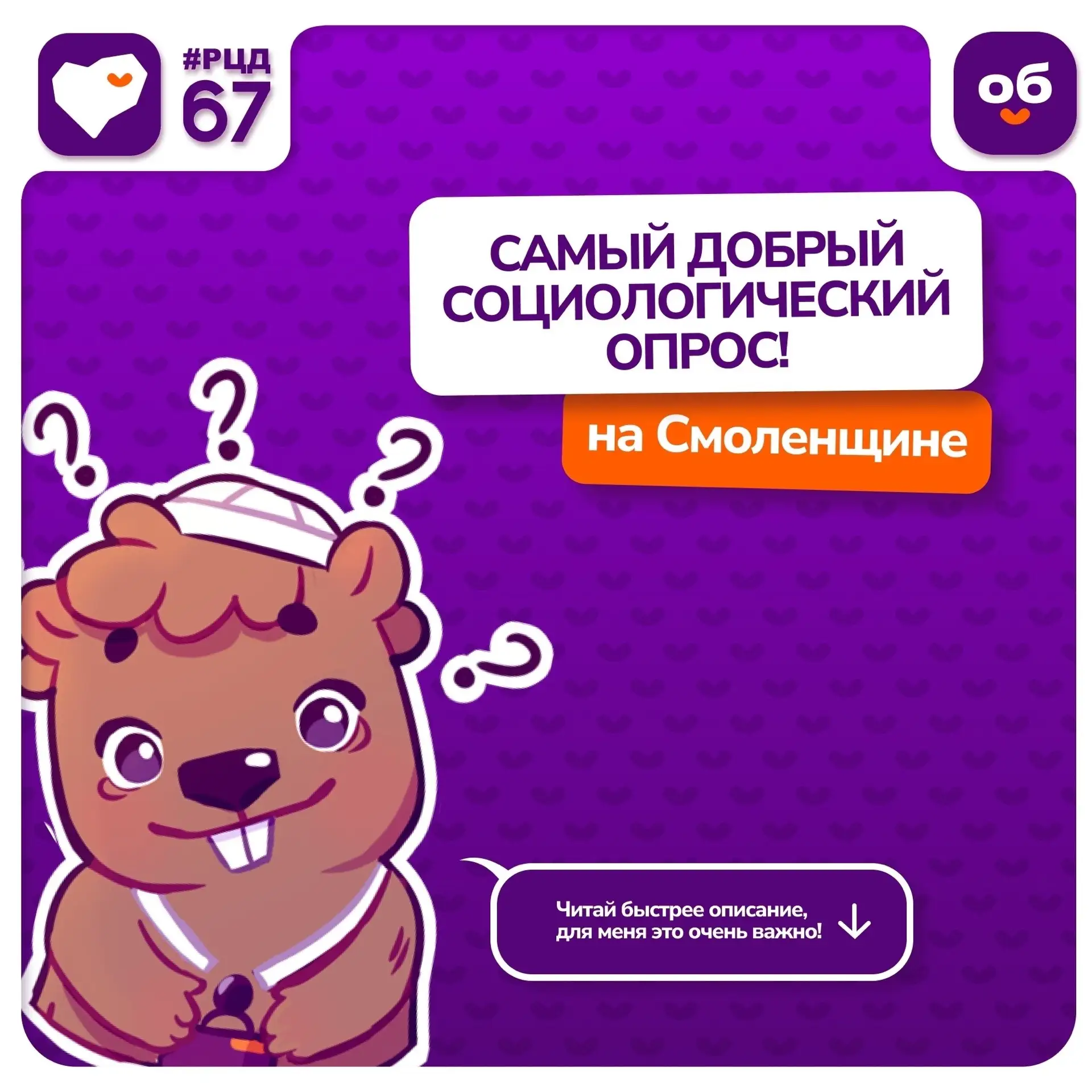 Волонтерство — оно про людей