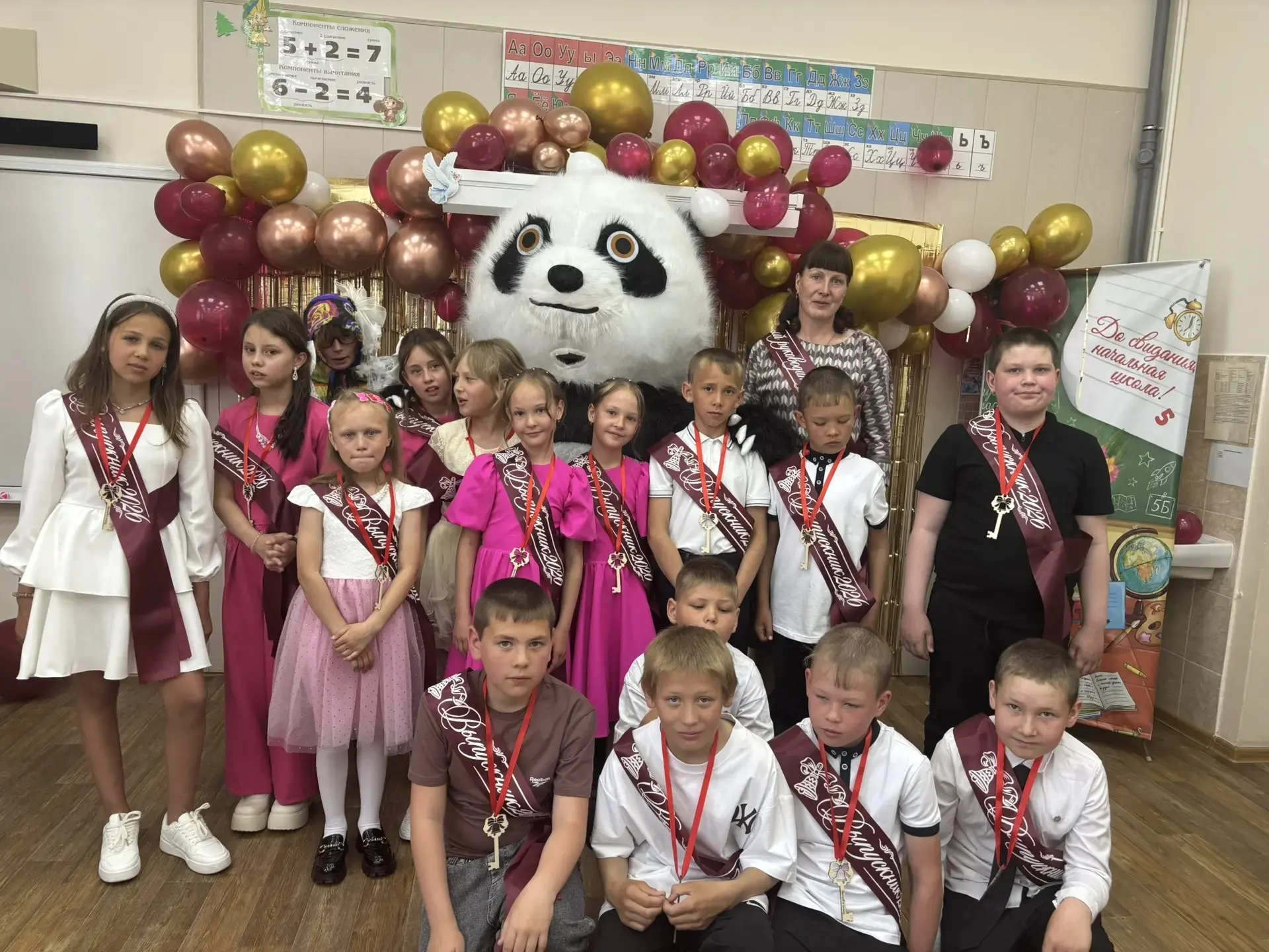 🙌✨Наши четвероклассники официально попрощались с начальной школой!✨🙌