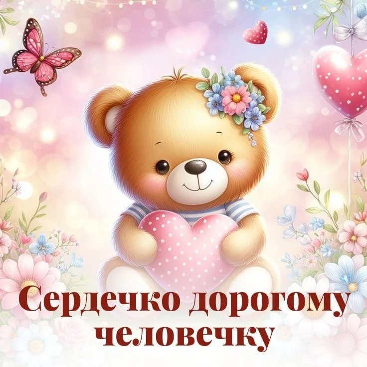 Красивые открытки❤️