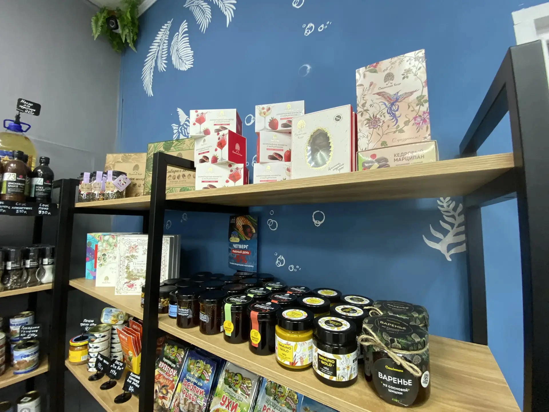 🍬 Новинка в «Шеф Порт»! Натуральные конфеты уже в продаже