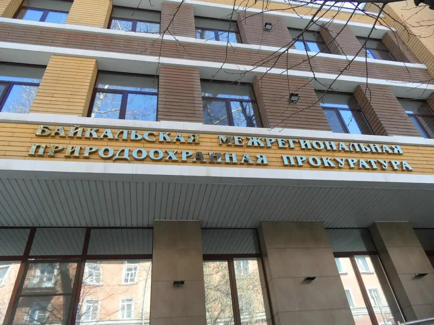 В Иркутской области после вмешательства природоохранного прокурора произведен перерасчет платы за вы