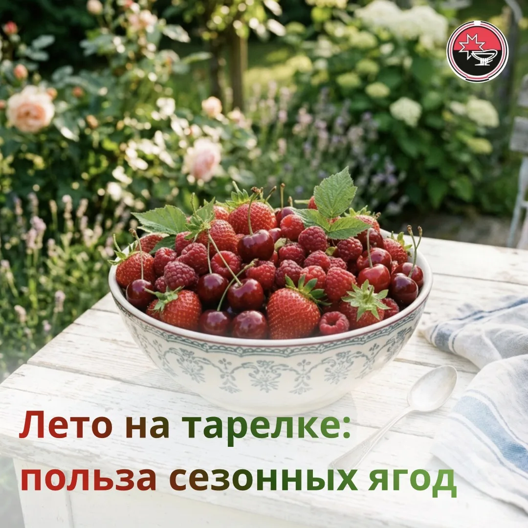#НаЗаметку