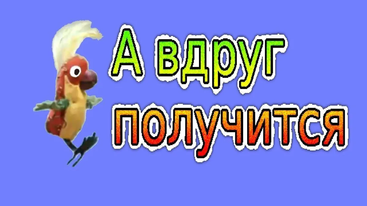 За откладыванием часто стоит не лень, а глубокая тревога. Если в детстве или юности нас...