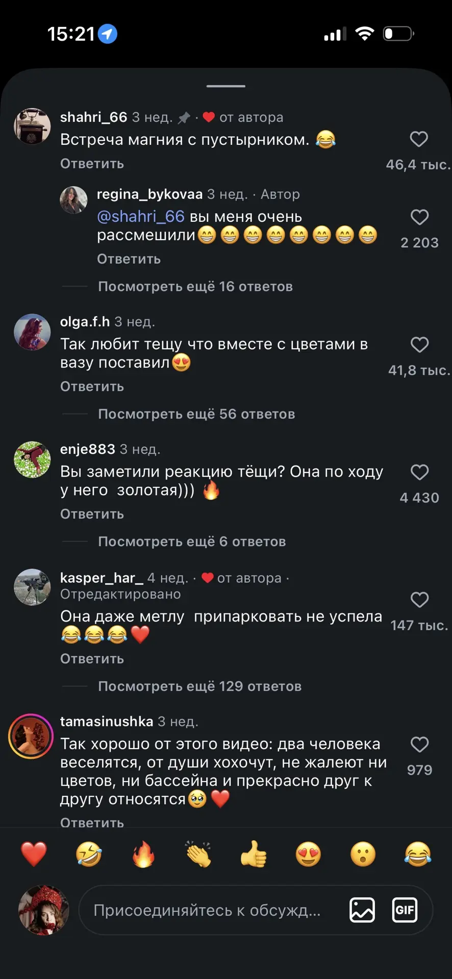 #искусствокомментинга