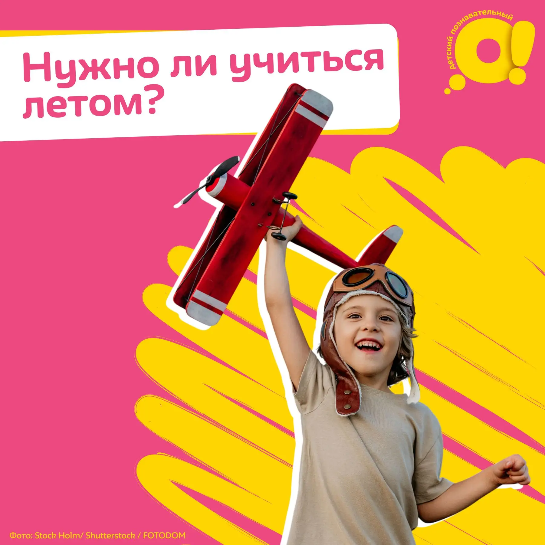 Лето, солнце… и список литературы на каникулы?