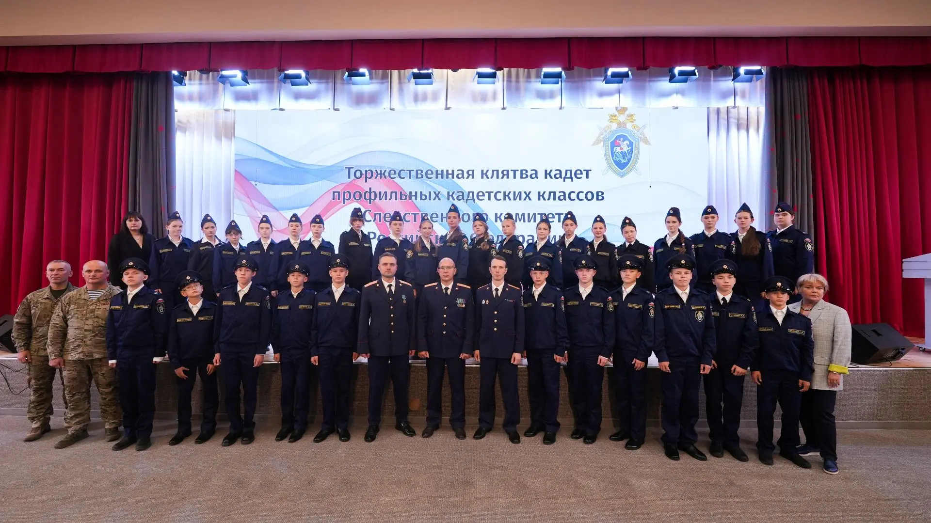 🎓 3 сентября на базе гимназии №40 прошла масштабная торжественная церемония «Посвящени...