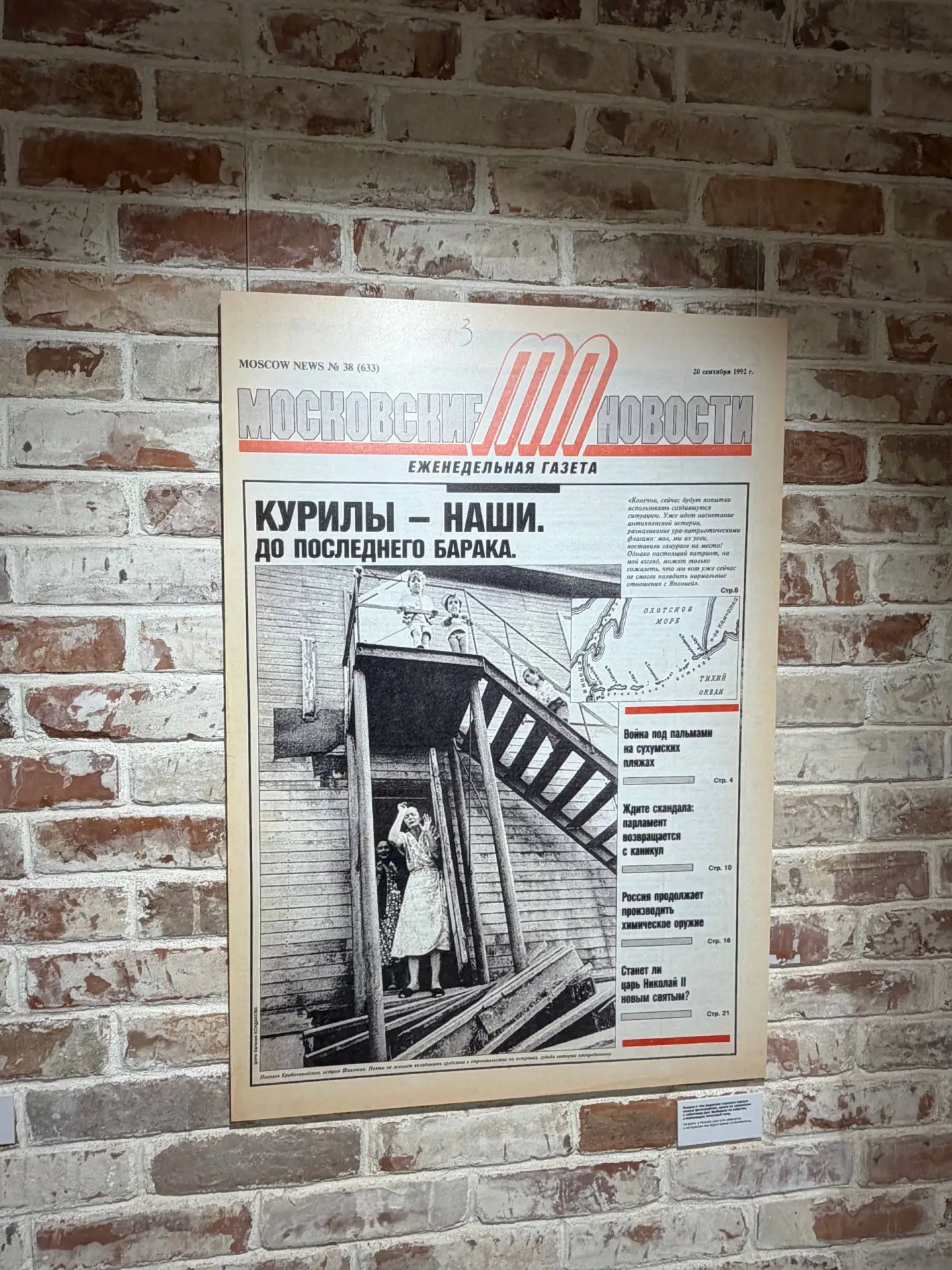 Изображение 5 к публикации «НЕБОЖЕНА»