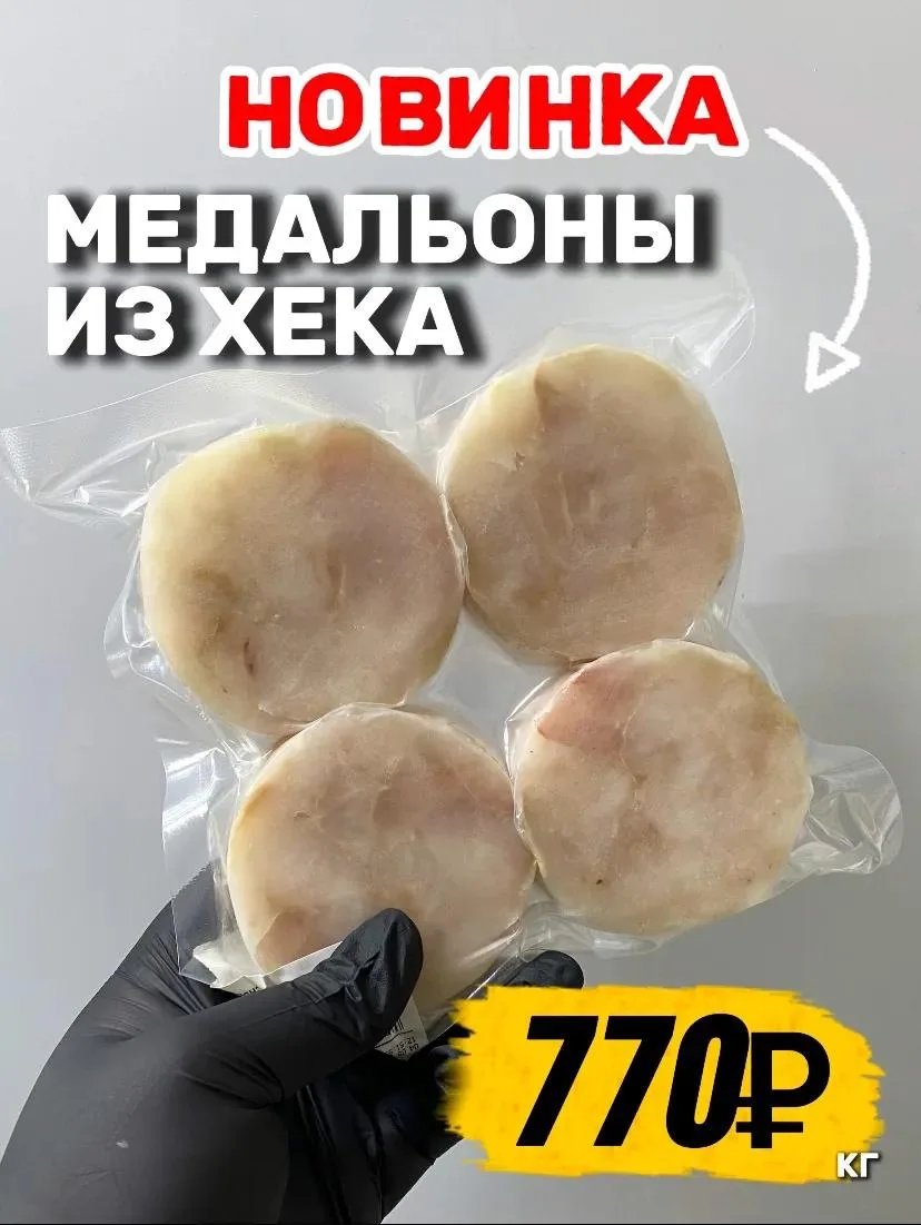 🐟✨ НОВИНКА ДЛЯ БЫСТРОГО УЖИНА!
