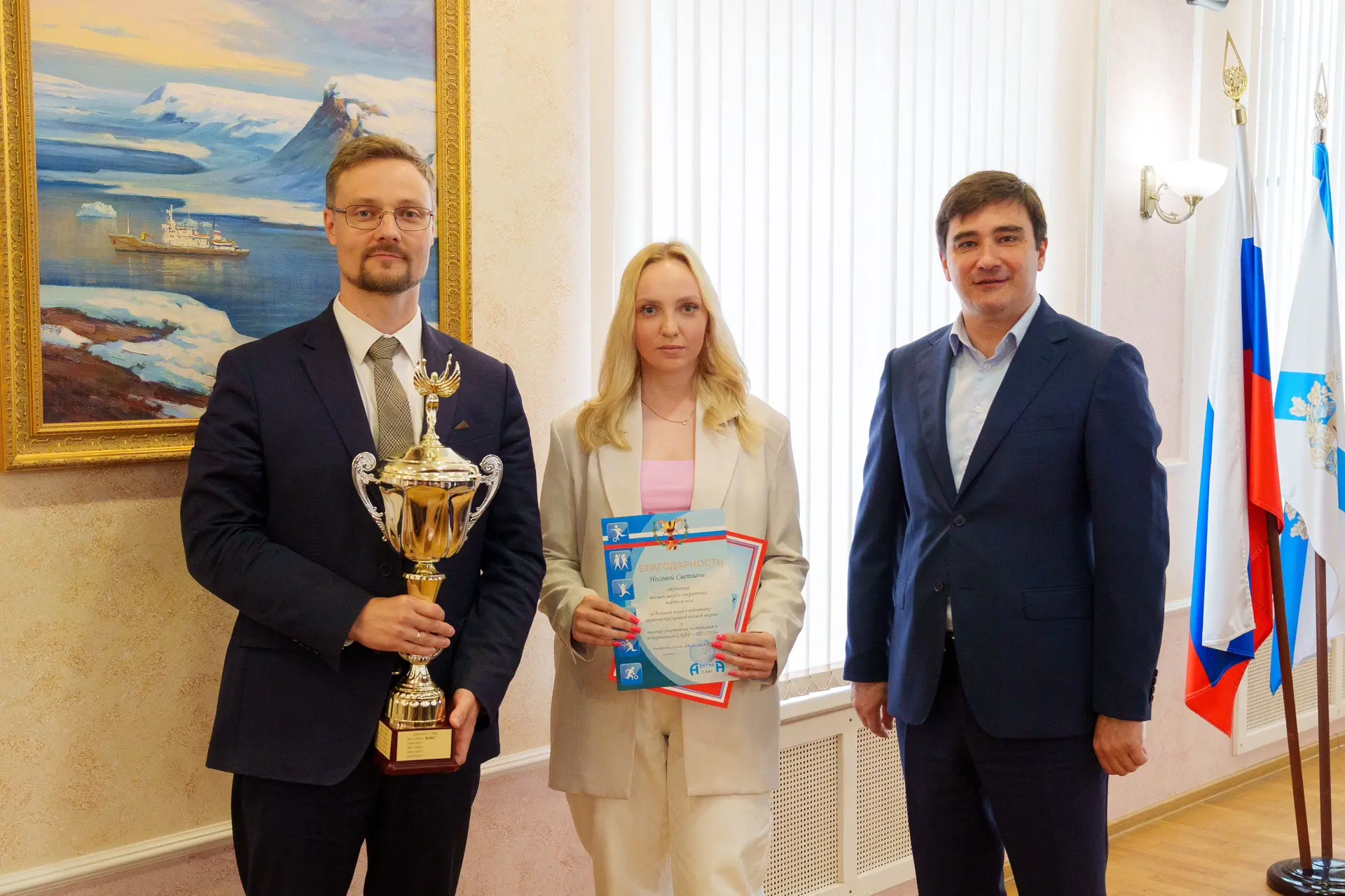 🏆 В САФУ подвели итоги Спартакиады 2025–2026 учебного года