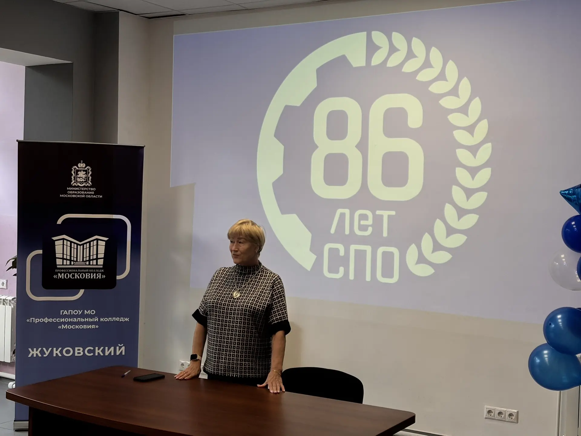 📋 2 ОКТЯБРЯ — ДЕНЬ СРЕДНЕГО ПРОФЕССИОНАЛЬНОГО ОБРАЗОВАНИЯ