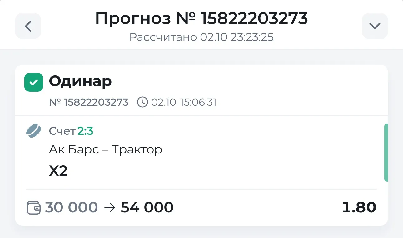 Красиво? 😎