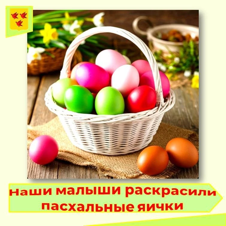 Детский сад №11 г. Ливны