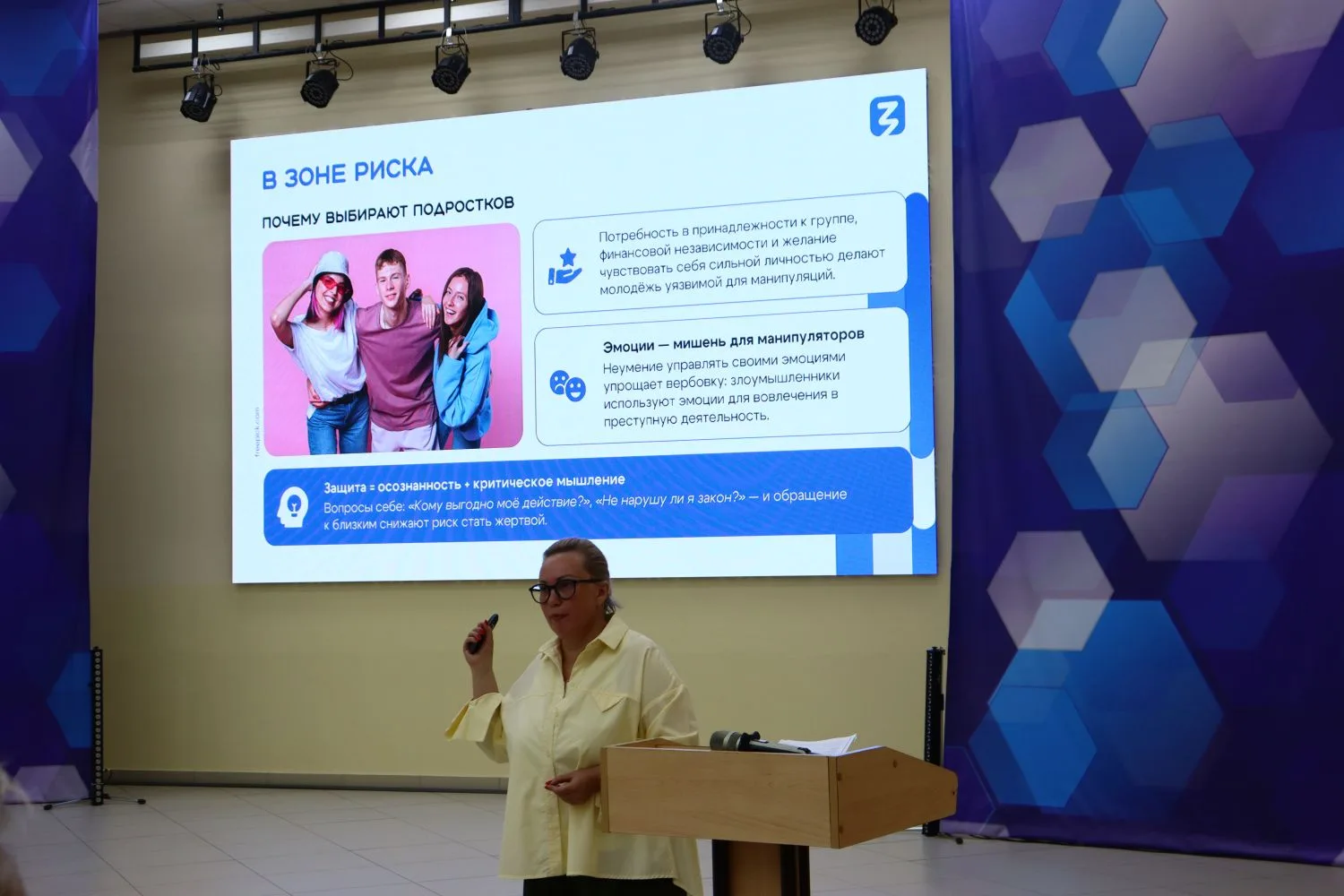 В рамках единой методической недели сегодня для преподавателей техникума состоялась интересная и сод