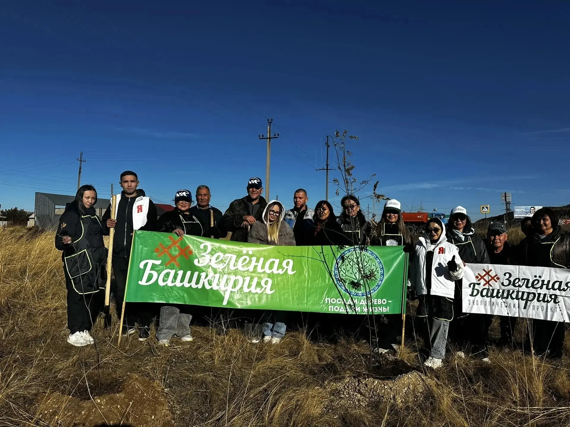 В Сибае прошёл очередной этап республиканской акции «Зелёная Башкирия» в рамках партпро...