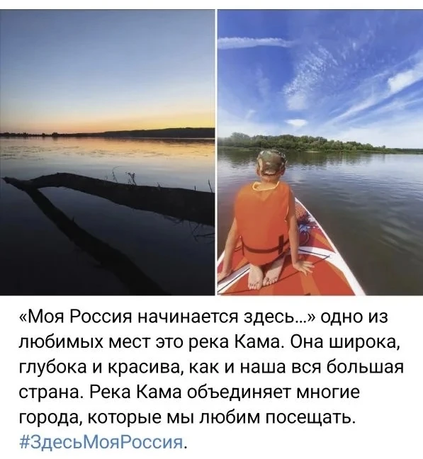 🌟 Акция ко Дню России: "Моя Россия начинается здесь..." 🌟