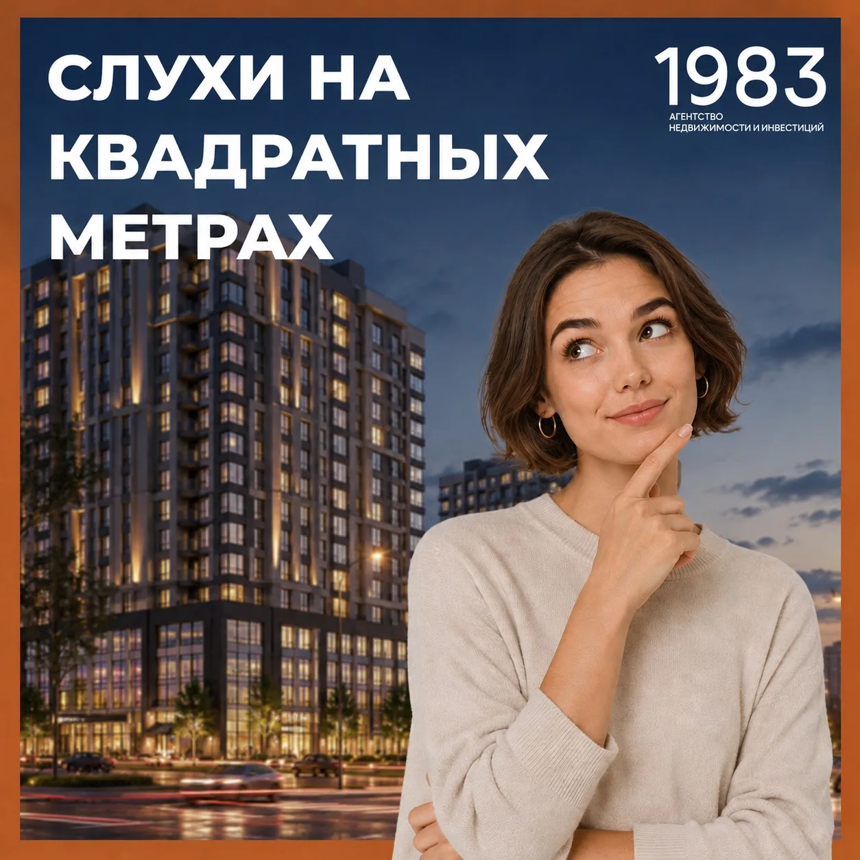 👀 Пятничный дайджест слухов - уже здесь!